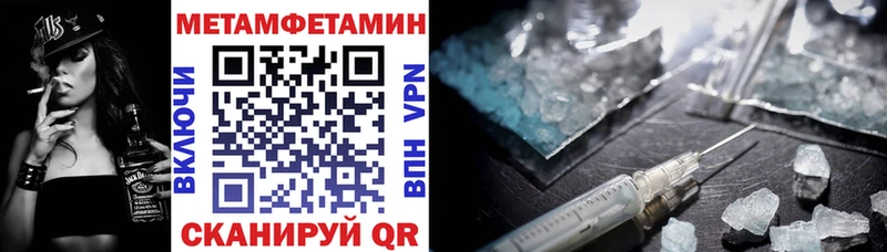 гидра вход  Белая Холуница  АМФ VHQ 