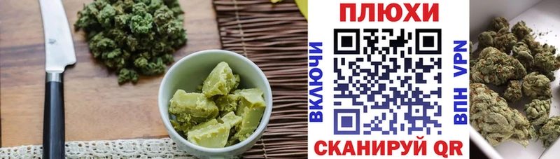 Cannafood конопля  Белая Холуница 