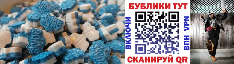 Экстази 280 MDMA Белая Холуница
