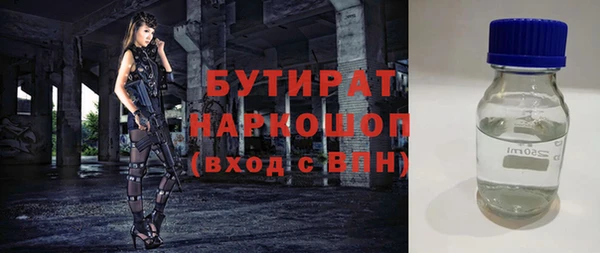 бошки Балахна