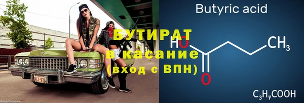 бошки Балабаново