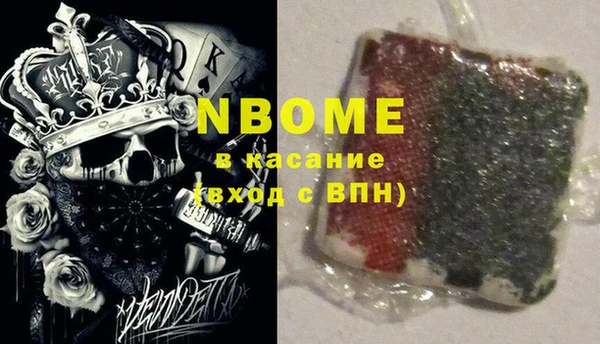 бошки Балабаново