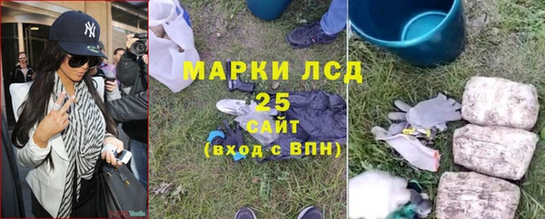 2c-b Новодвинск