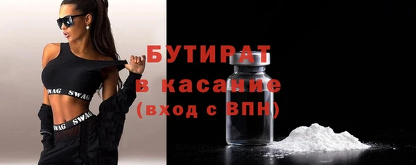 бошки Балахна