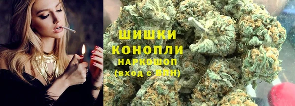 бошки Балахна