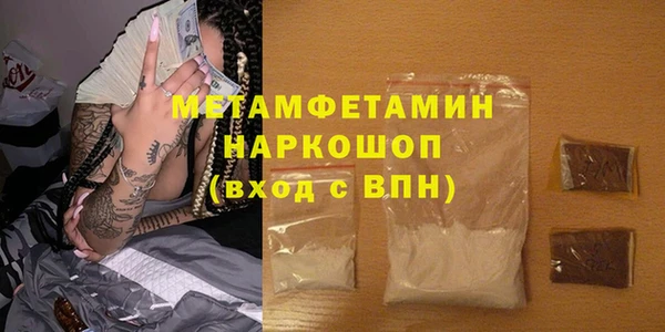 бошки Балабаново