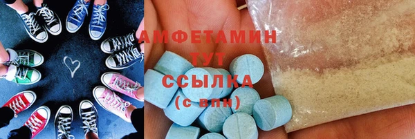 бошки Балахна