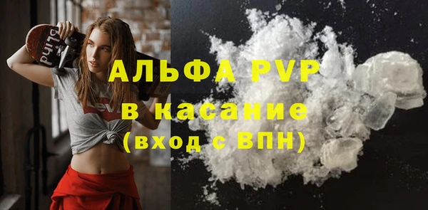 бошки Балахна