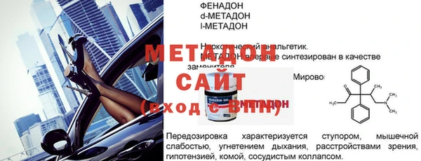 дмт Баксан