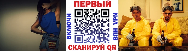 купить наркотик  kraken маркетплейс  Метамфетамин пудра  Белая Холуница 
