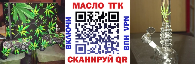 Дистиллят ТГК Wax  купить закладку  Белая Холуница 